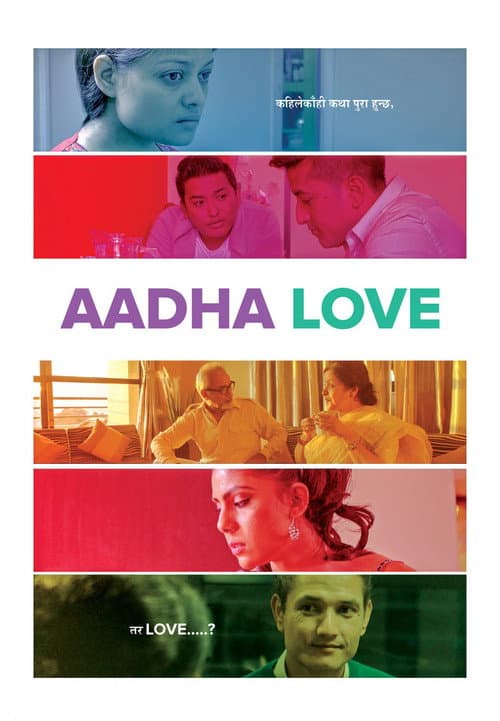 Afiche de Aadha Love