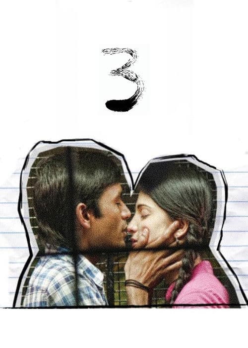 Afiche de 3