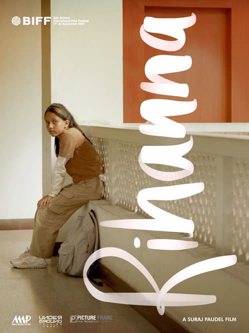 Afiche de Rihanna
