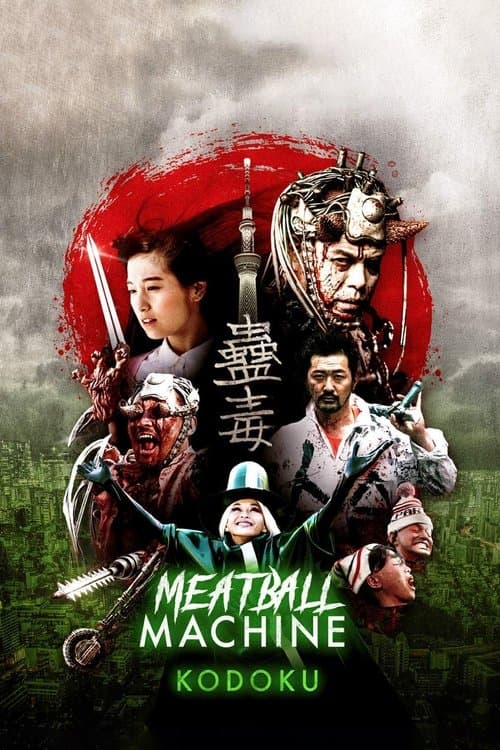 Afiche de Meatball Machine Kodoku