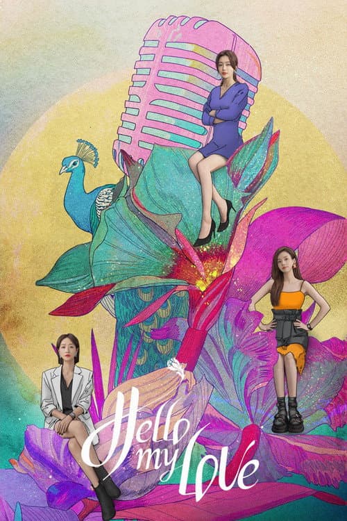 Afiche de Hello My Love