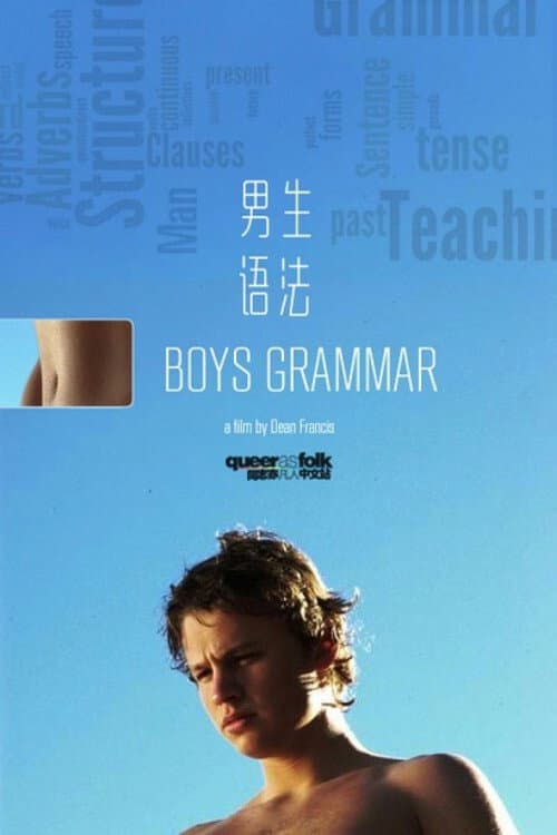 Afiche de Boys Grammar