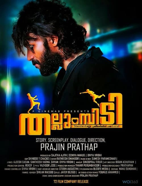 Afiche de തല്ലുമ്പിടി