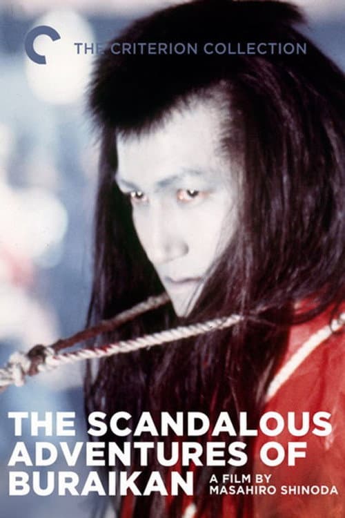 Afiche de The Scandalous Adventures of Buraikan