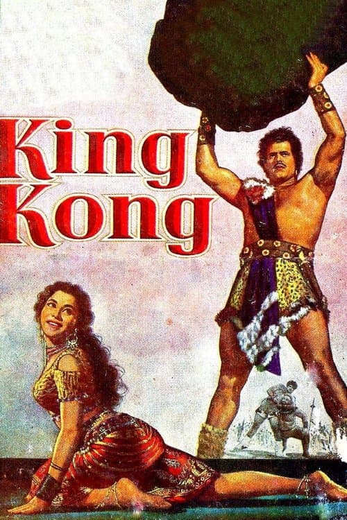 Afiche de King Kong