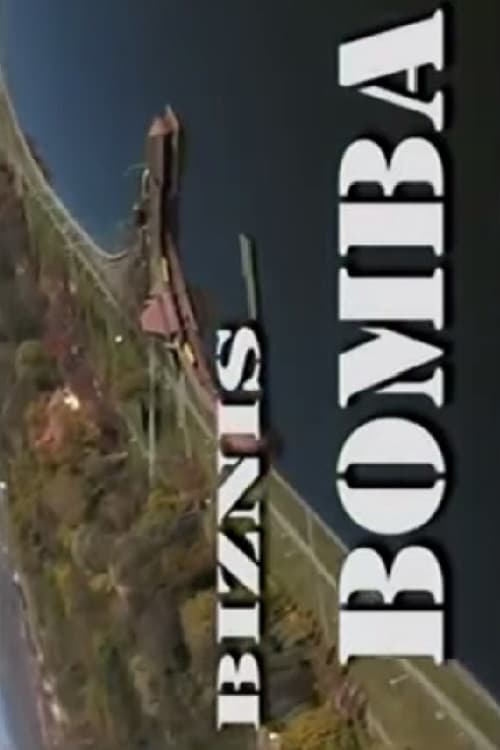 Afiche de Biznis bomba