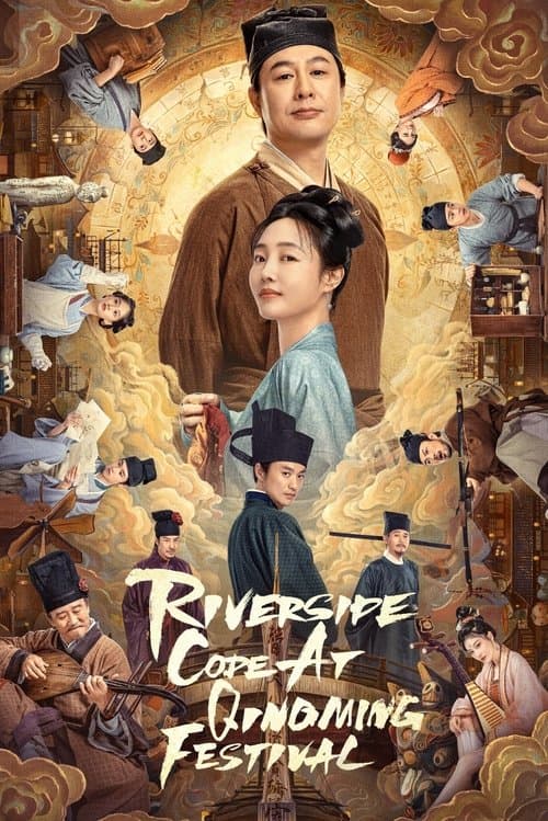 Afiche de Riverside Code at Qingming Festival