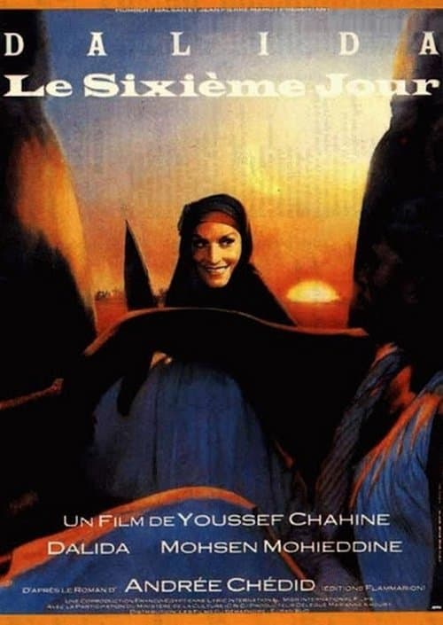 Afiche de El sexto día