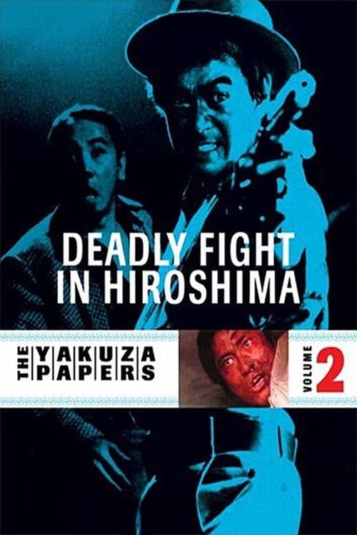 Afiche de Battles Without Honor and Humanity: Deadly Fight in Hiroshima