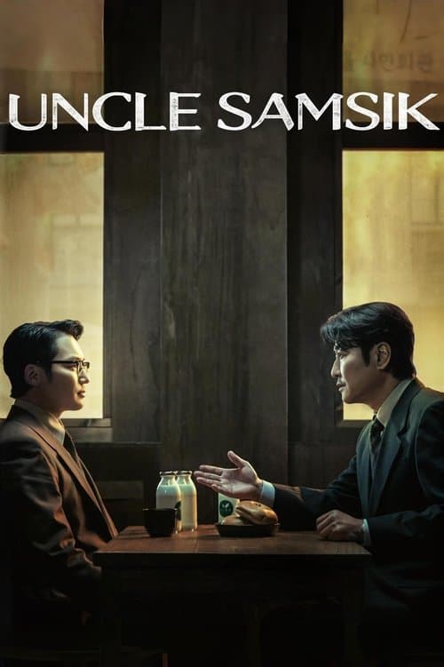 Afiche de Uncle Samsik