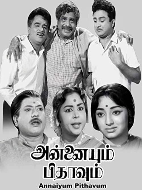 Afiche de Annaiyum Pithavum