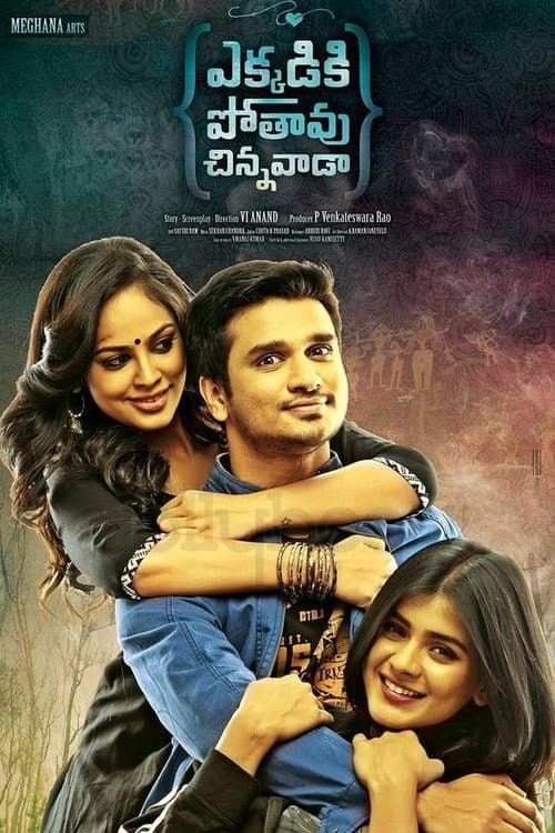 Afiche de ఎక్కడికి పోతావు చిన్నవాడా