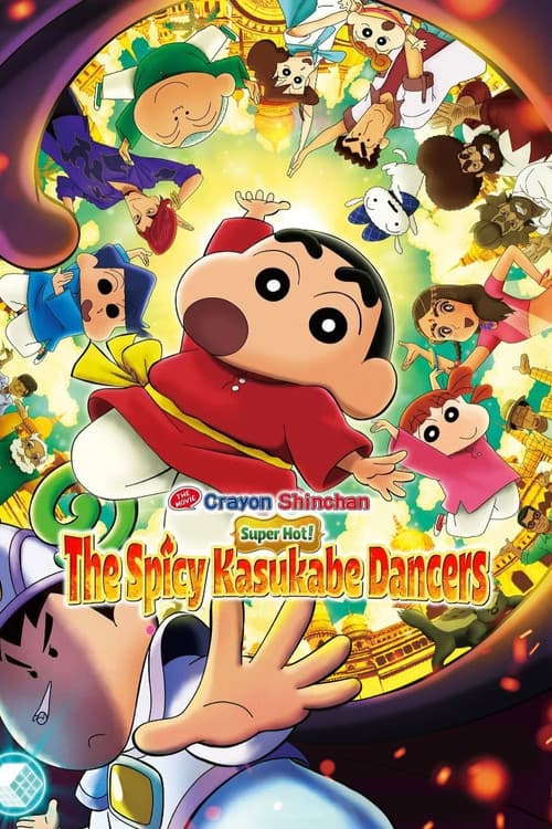 Afiche de Crayon Shin-chan the Movie: Super Hot! The Spicy Kasukabe Dancers