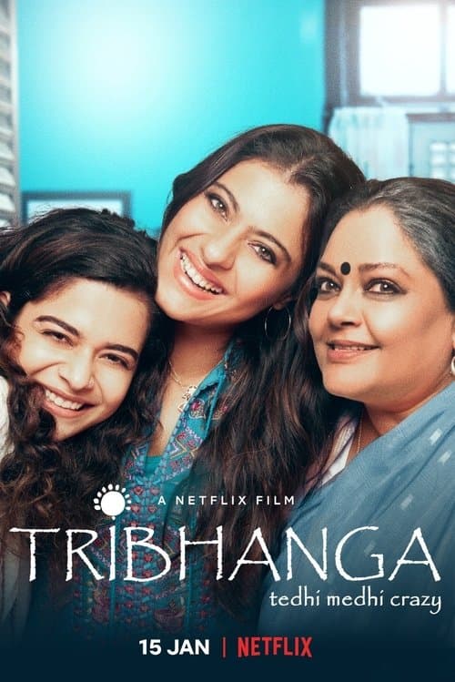 Afiche de त्रिभंग