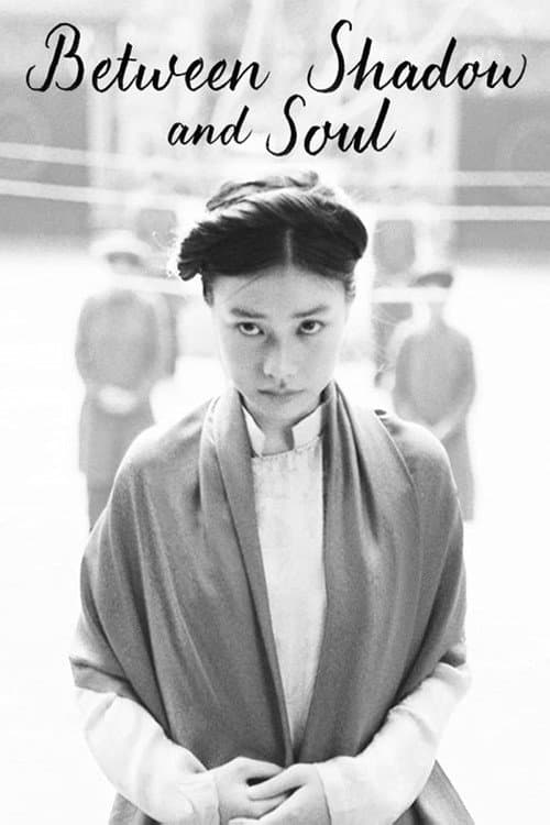 Afiche de Giữa bóng tối và tâm hồn