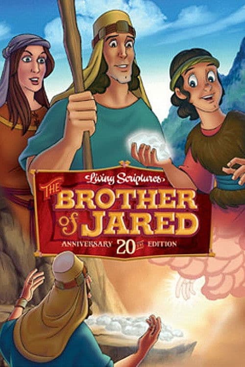 Afiche de El Hermano de Jared