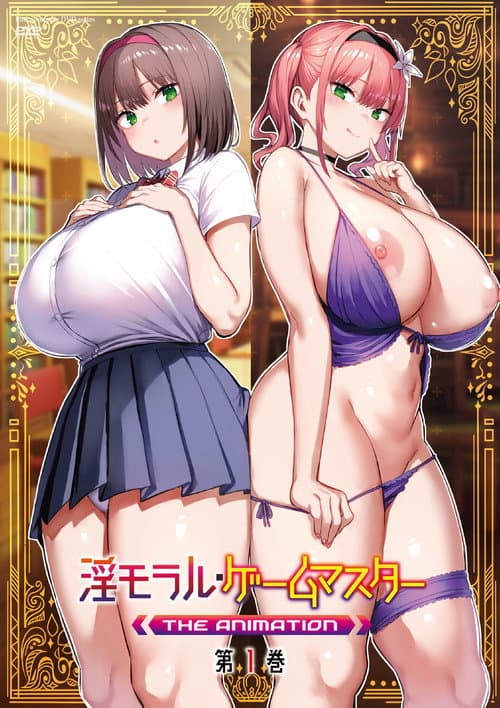 Afiche de Immoral Game Master