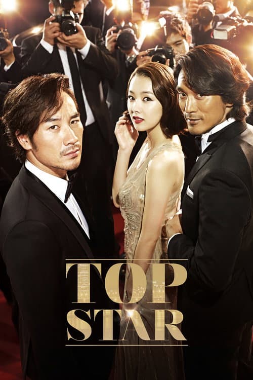 Afiche de Top Star