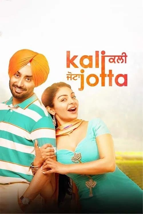 Afiche de ਕਾਲੀ ਜੋੱਟਾ