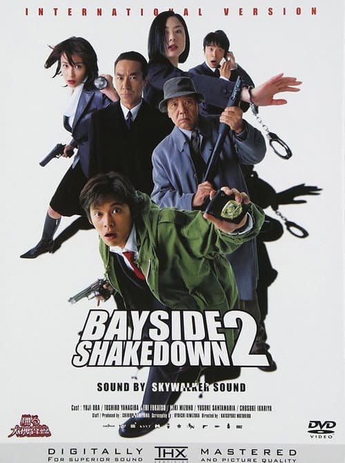 Afiche de Bayside Shakedown 2