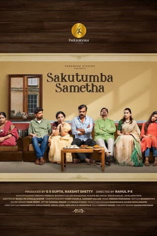 Afiche de ಸಕುಟುಂಬ ಸಮೇತ