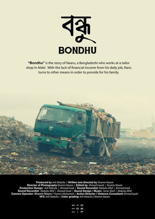 Afiche de Bondhu
