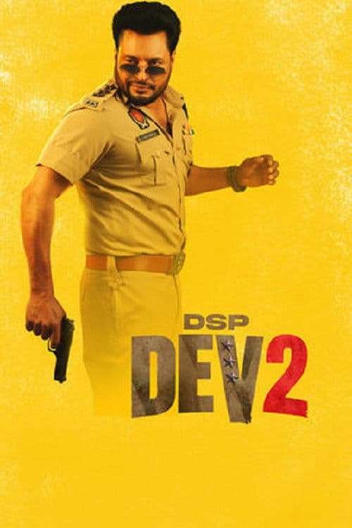 Afiche de DSP Dev 2