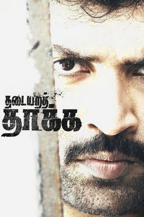 Afiche de Thadaiyara Thaakka