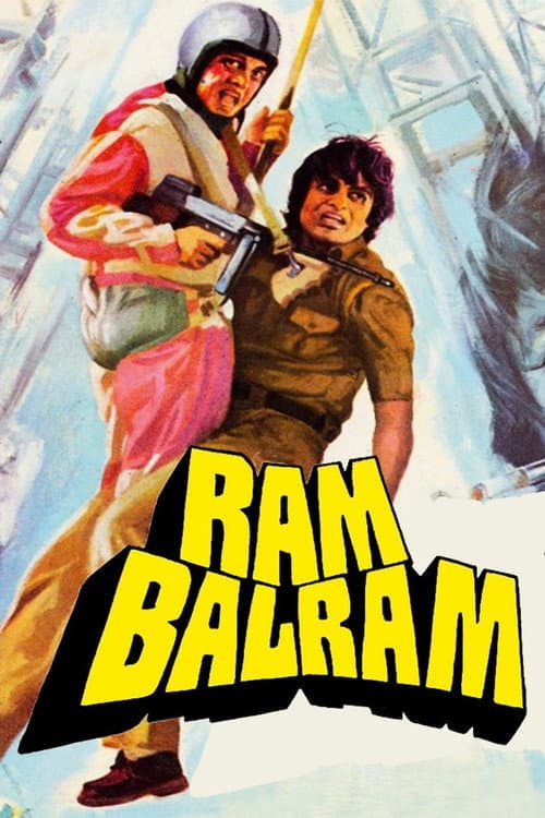 Afiche de राम बलराम