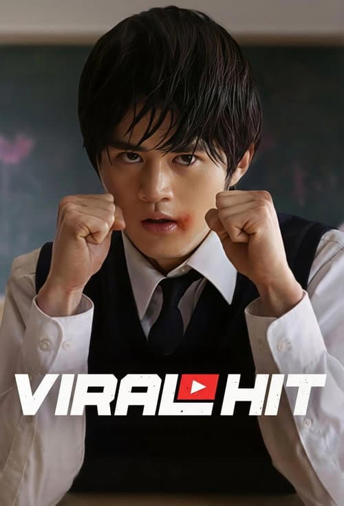 Afiche de Viral Hit