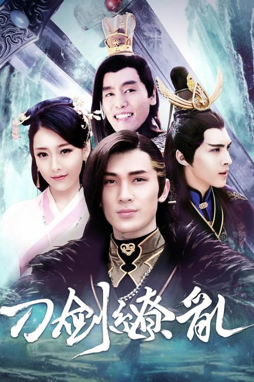Afiche de 刀剑缭乱