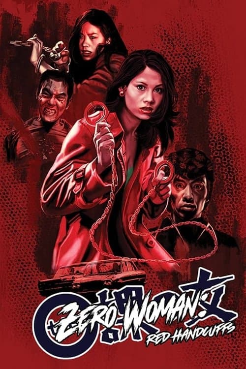 Afiche de Zero Woman: Red Handcuffs