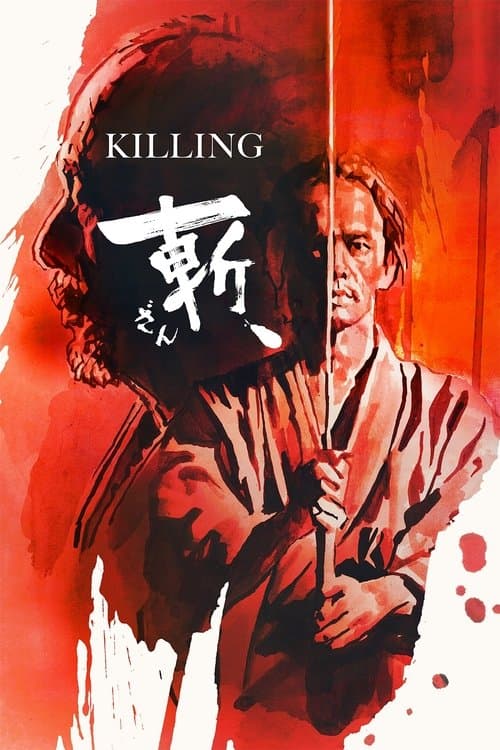 Afiche de Killing