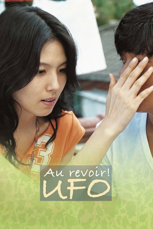Afiche de Au Revoir, UFO