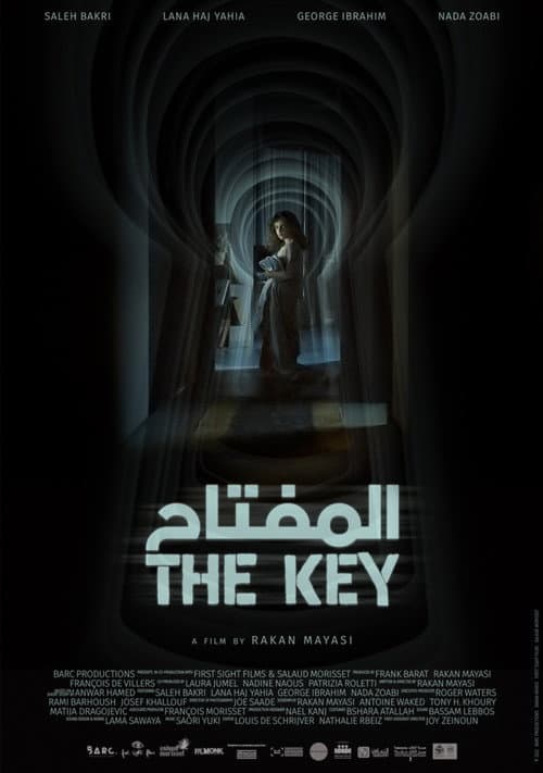 Afiche de المفتاح