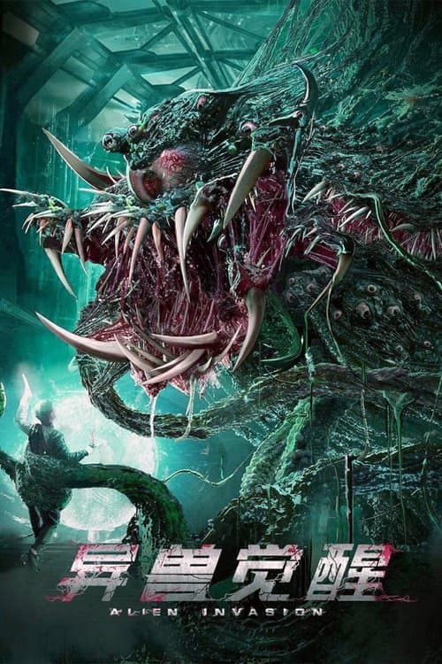 Afiche de Alien Invasion