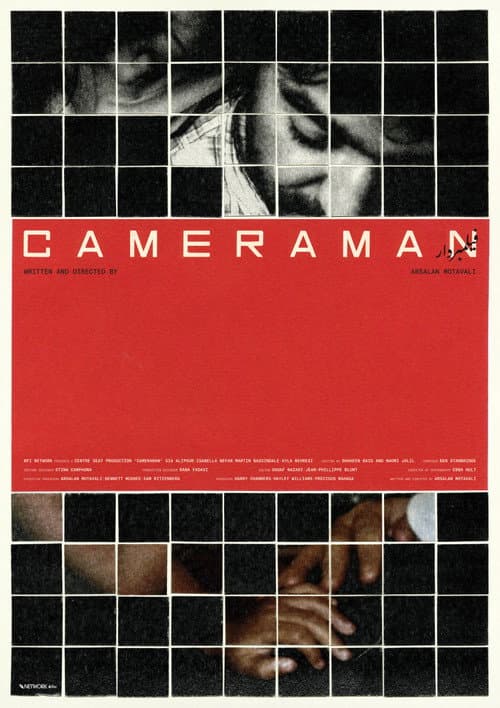 Afiche de Cameraman