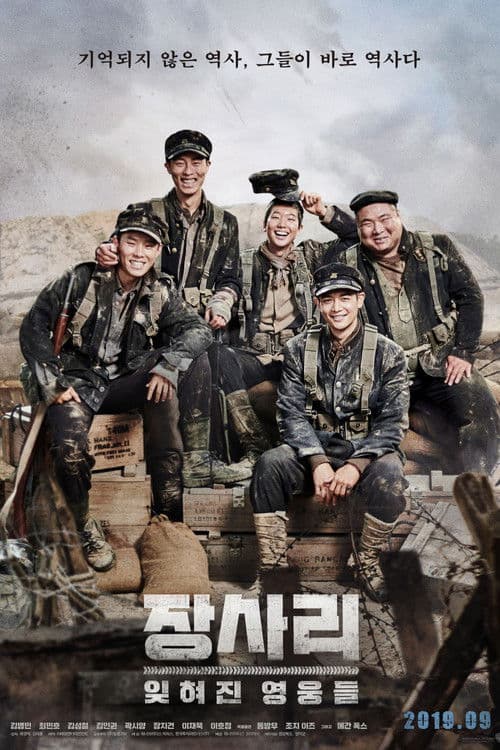 Afiche de The Battle of Jangsari
