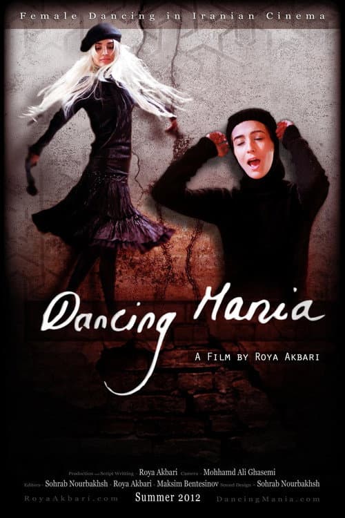 Afiche de Dancing Mania