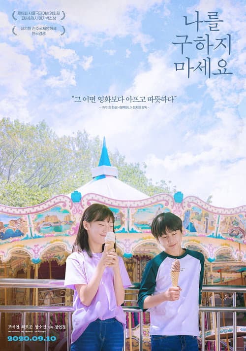 Afiche de Please Don't Save Me