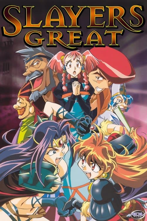 Afiche de Slayers Great