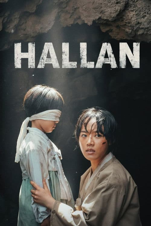 Afiche de Hallan