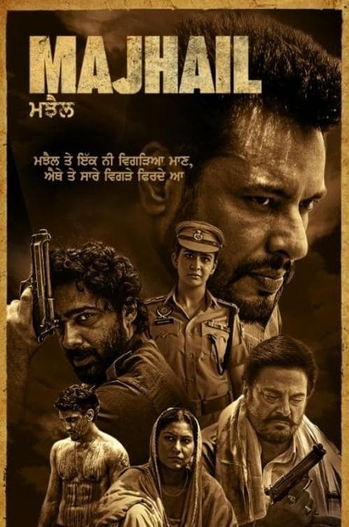 Afiche de ਮਝੈਲ