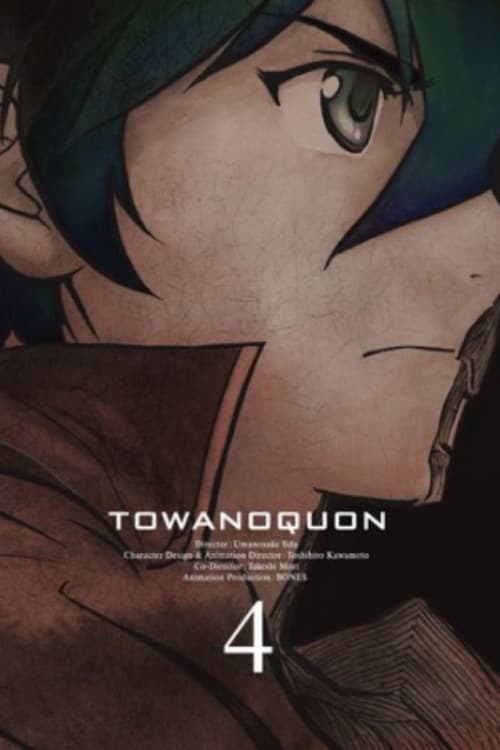 Afiche de Towa no Quon 4: The Roaring Anxiety