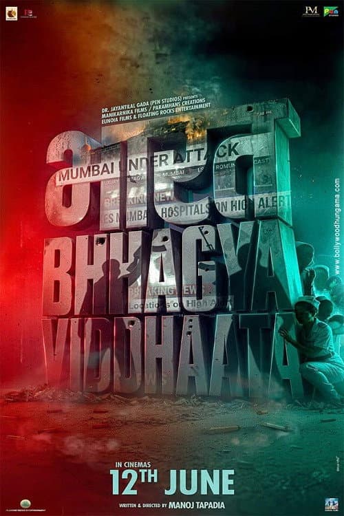 Afiche de भारत भाग्य विधाता