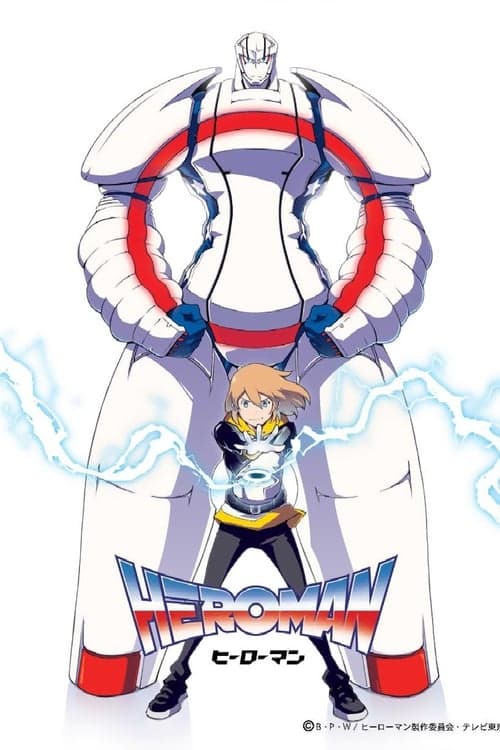 Afiche de Heroman