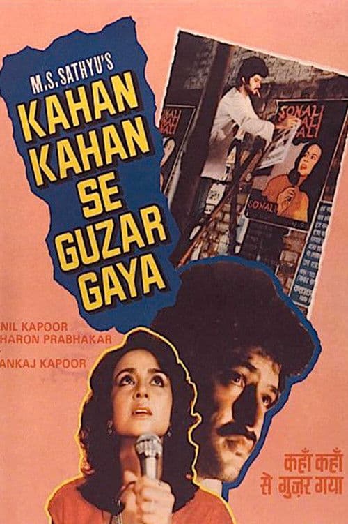 Afiche de कहाँ कहाँ से गुज़र गए