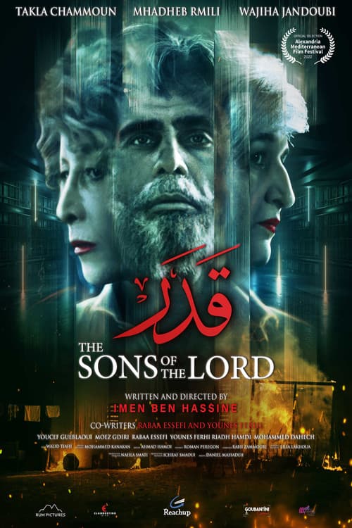 Afiche de قدر