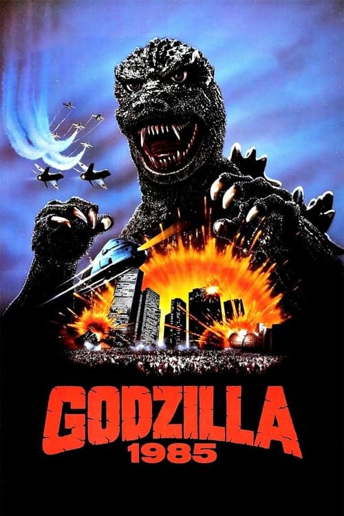Afiche de Godzilla 1985