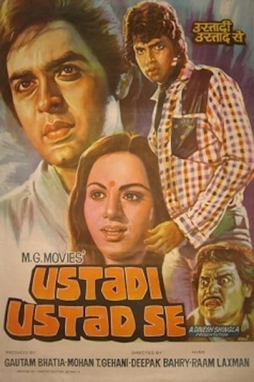 Afiche de Ustadi Ustad Se